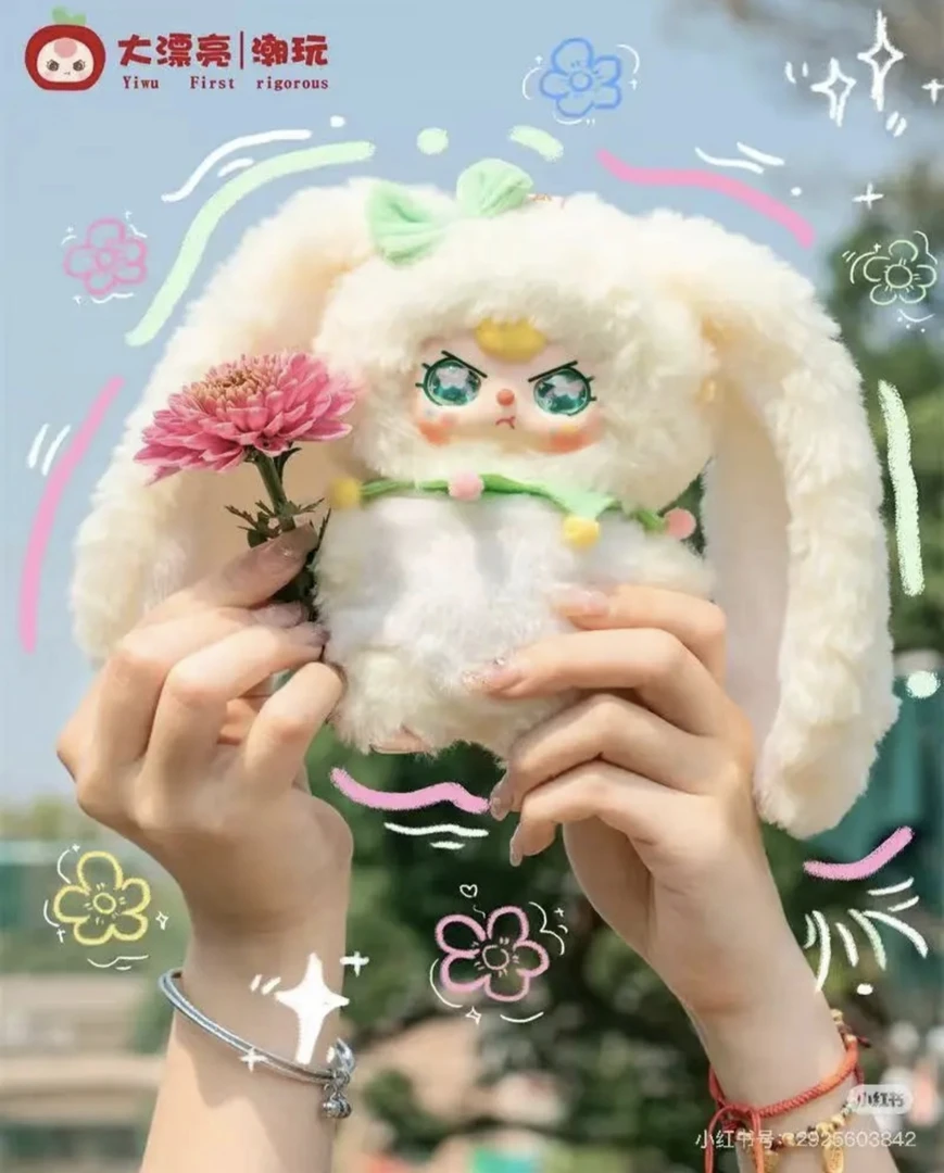 【禾悠拆盒】娃三岁春天在哪里呀正版毛绒迷你盲盒