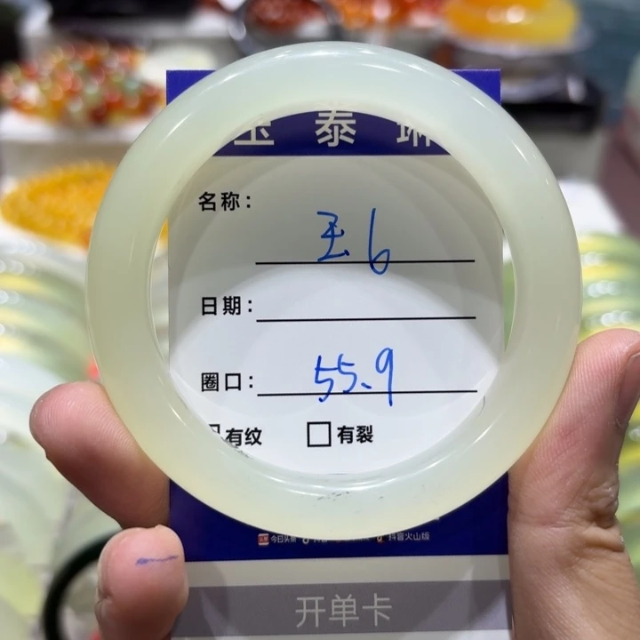 未镶嵌岫玉手镯天然