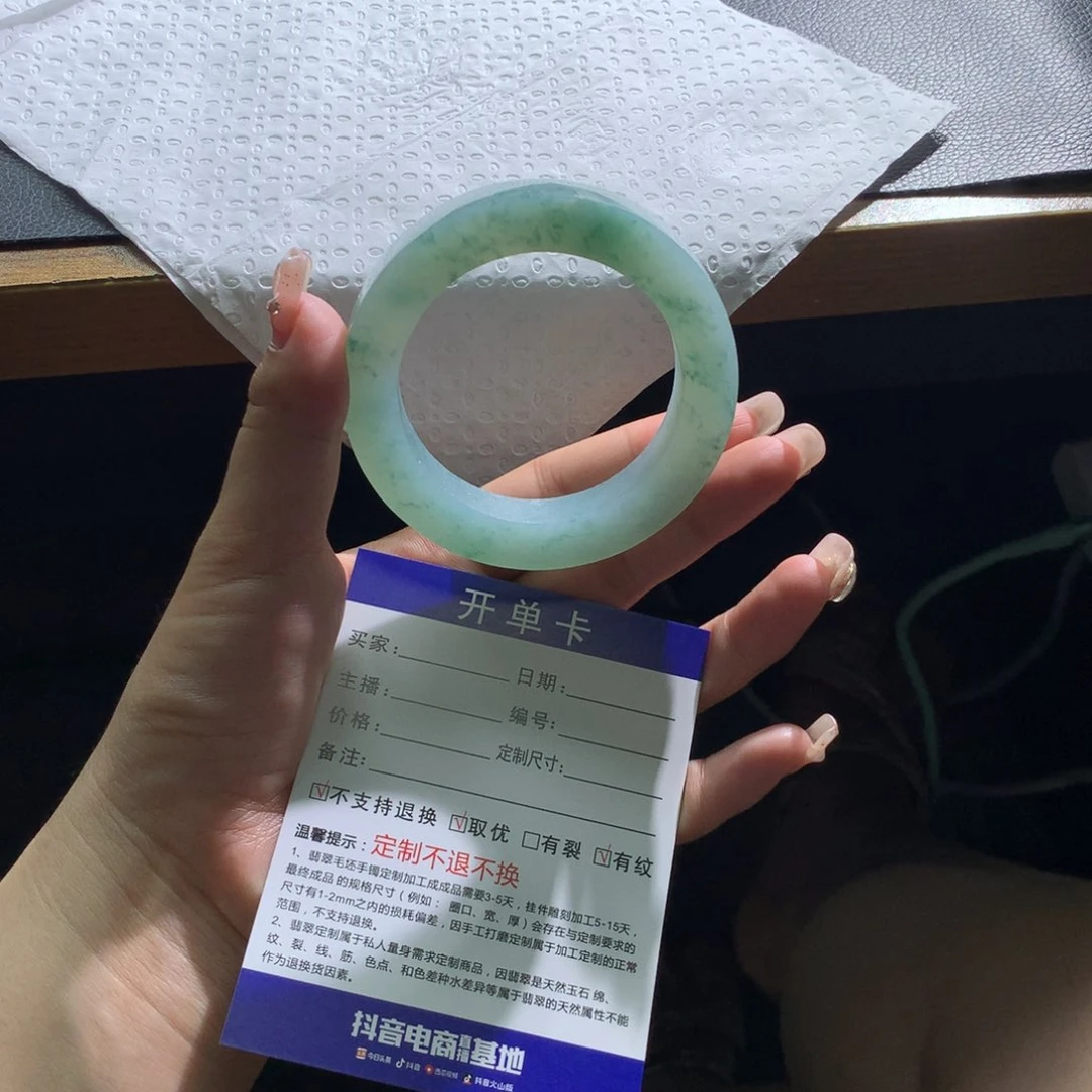 定制翡翠翡翠未镶嵌開****涐