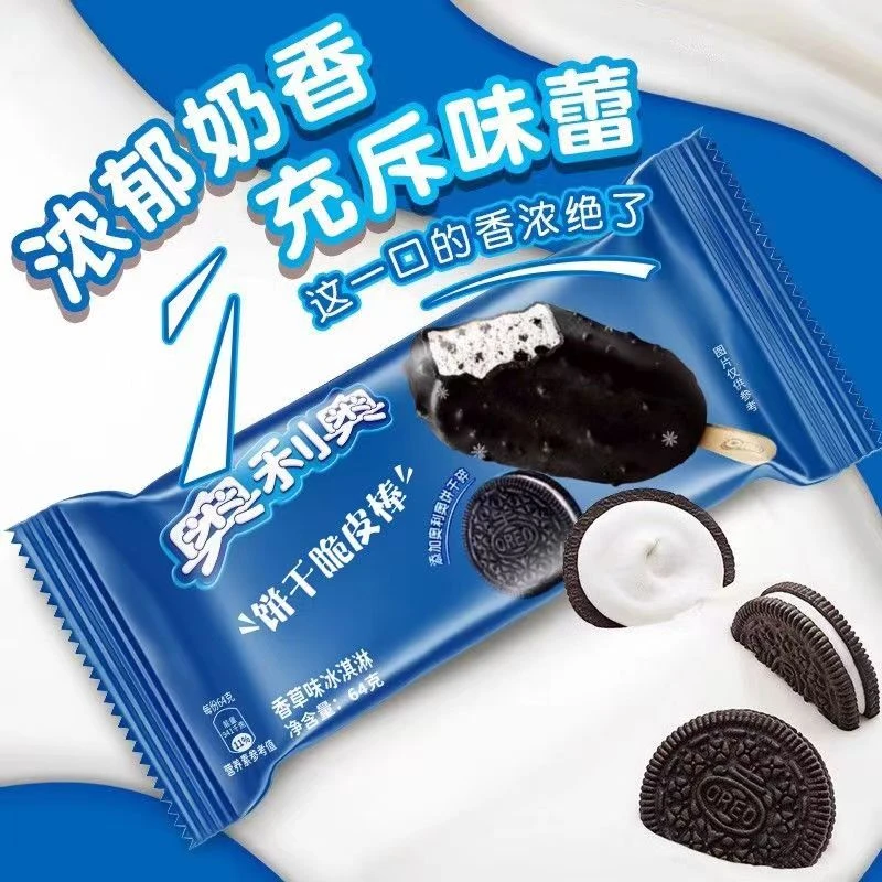 奥利奥饼干脆皮棒香草味冰淇淋雪糕同城送