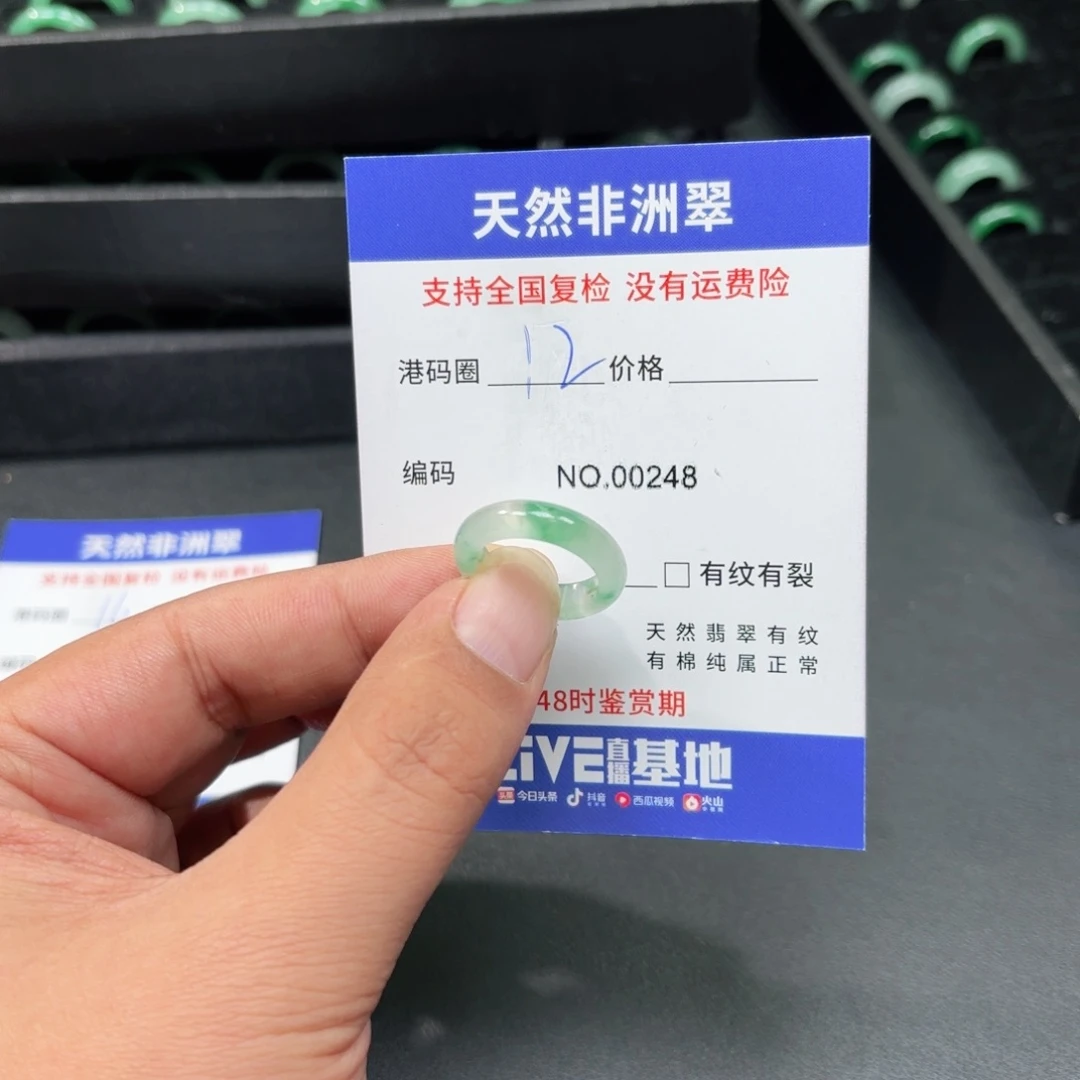 石英质玉未镶嵌戒指
