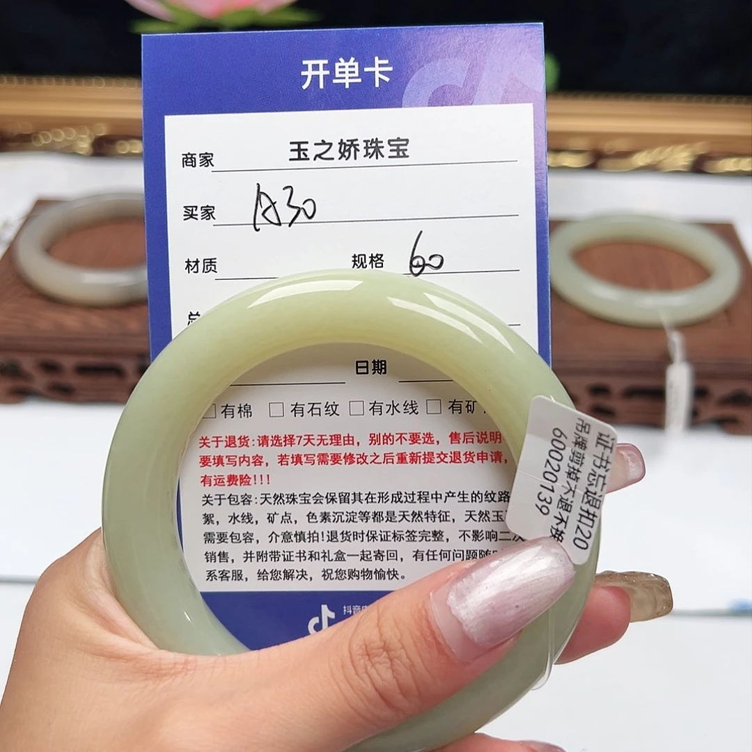 未镶嵌手镯和田玉