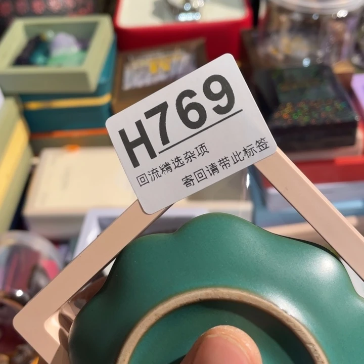 海***空居家陶瓷定向链接