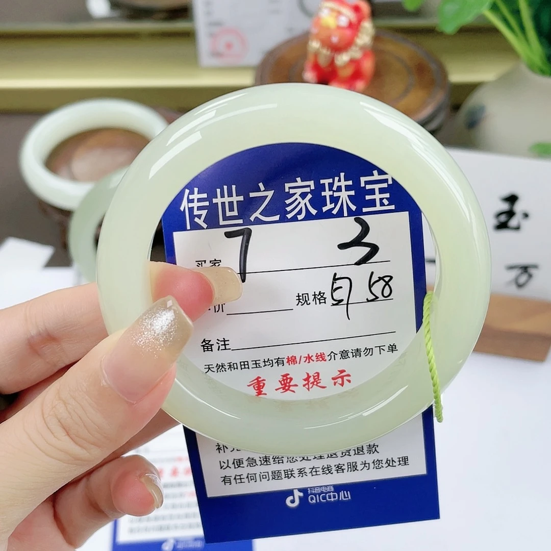 【闪购商品】未镶嵌手镯和田玉
