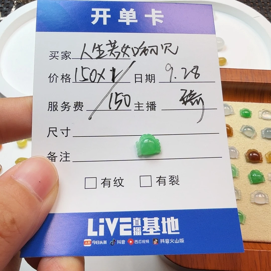 *****翡翠散珠翡翠珠子