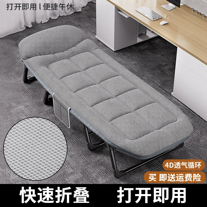 透气网折叠床办公室单人午休床可坐可躺可靠简易陪护行军床折叠椅