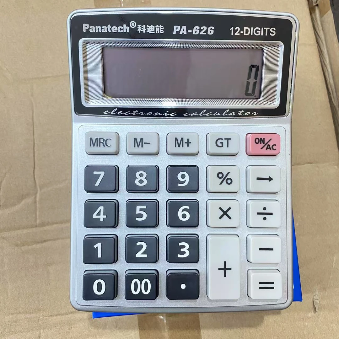 定制款！办公计算器