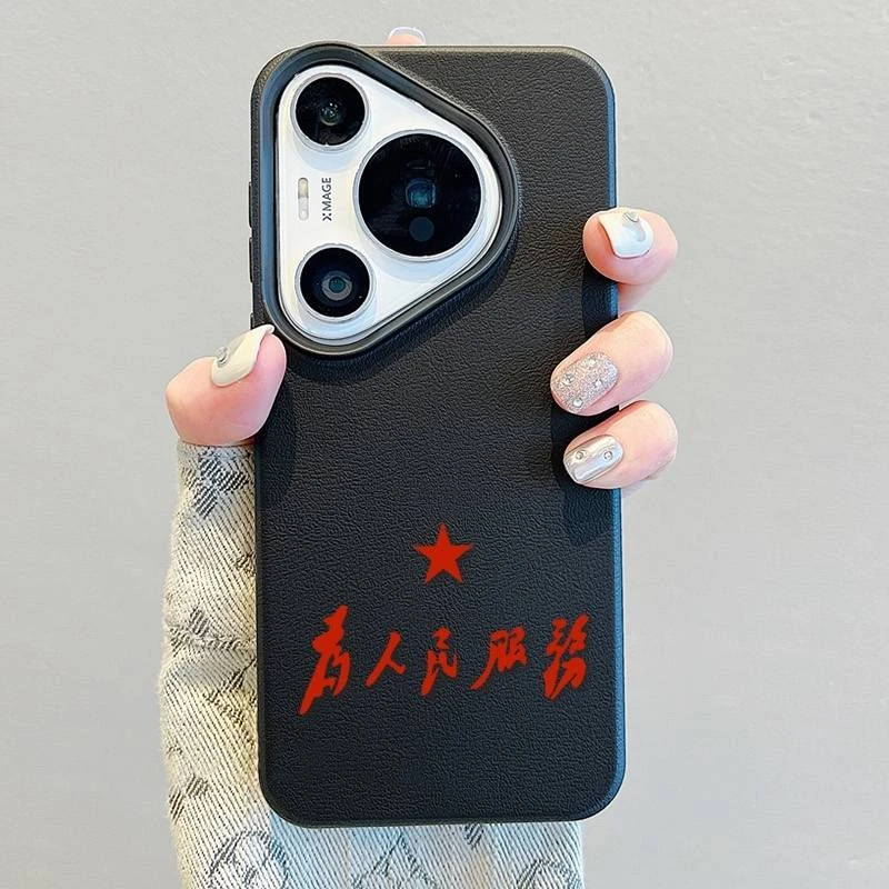 为人民服务适用华为Pura70Pro手机壳文字Pura70ultra防摔保护套软