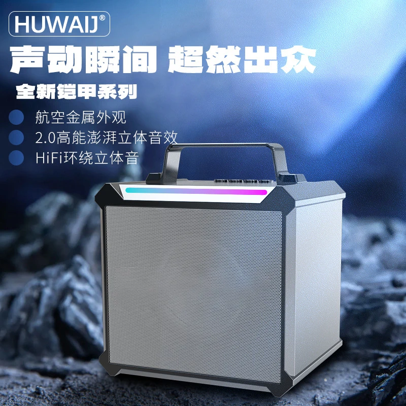 JM-328大功率手提线蓝牙音箱家庭K歌便携户外插卡低音炮