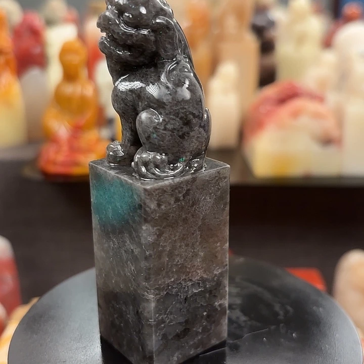 茶***火印石昌化石寿山石