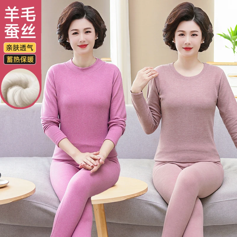妈妈保暖内衣女士加绒加厚中老年人半高领防寒秋衣秋裤套装秋冬季
