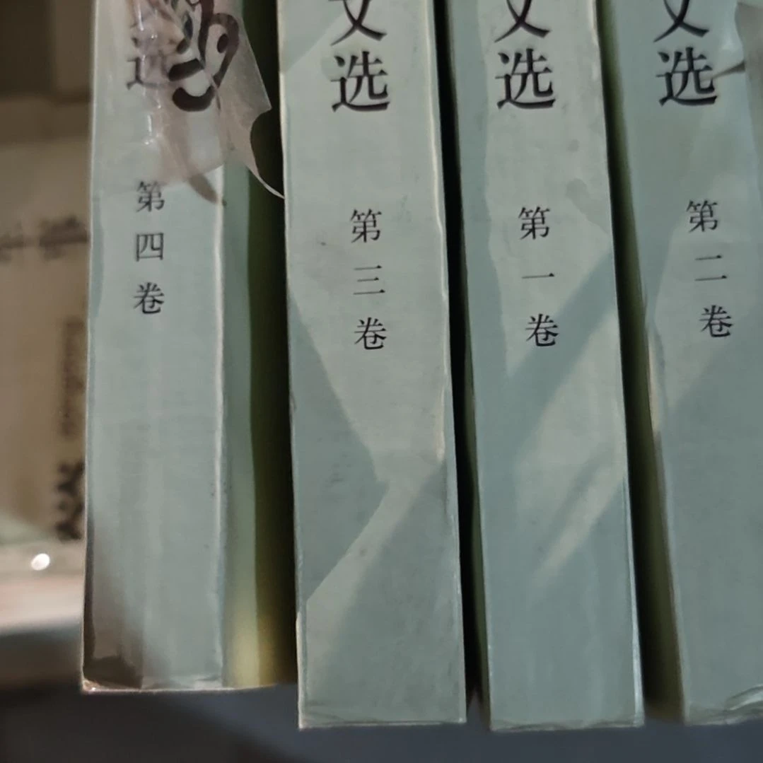 周1997年一版一印（务必塑封）