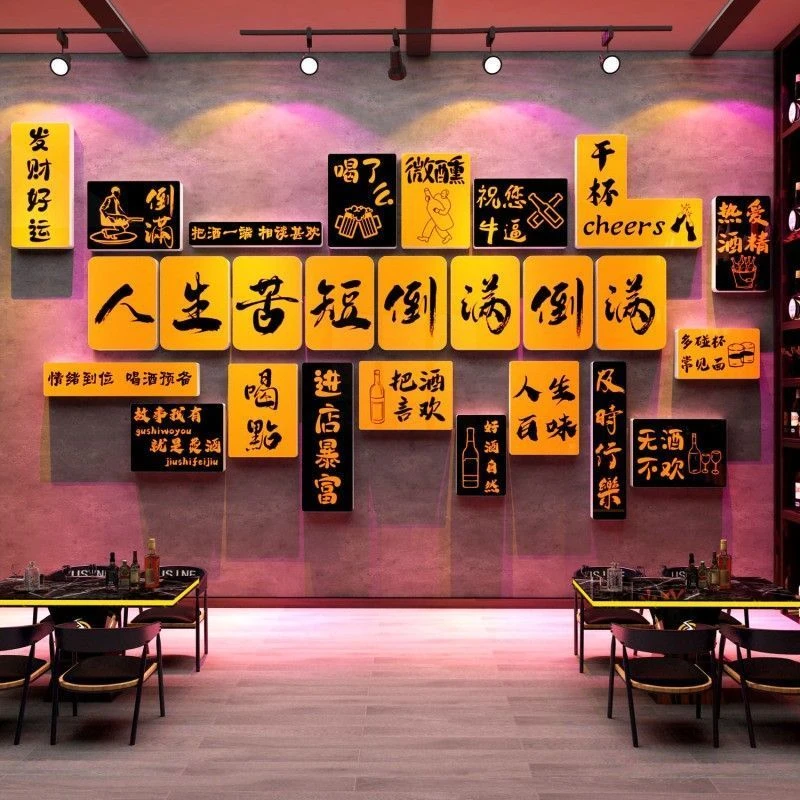 网红打卡清吧小酒馆装饰品场景布置工业风烧烤肉店创意墙面高级感