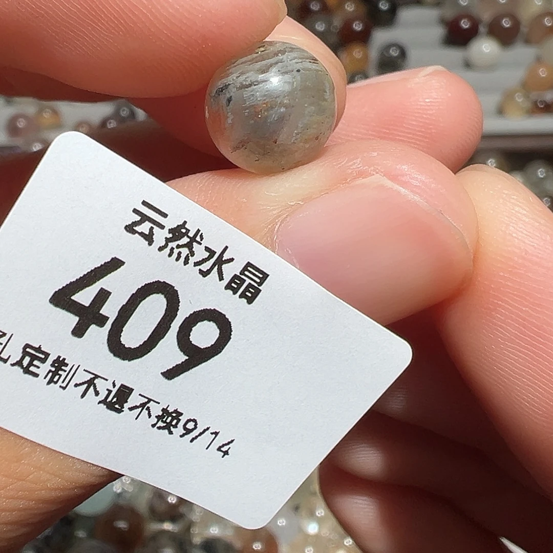 未镶嵌珠宝半成品水晶