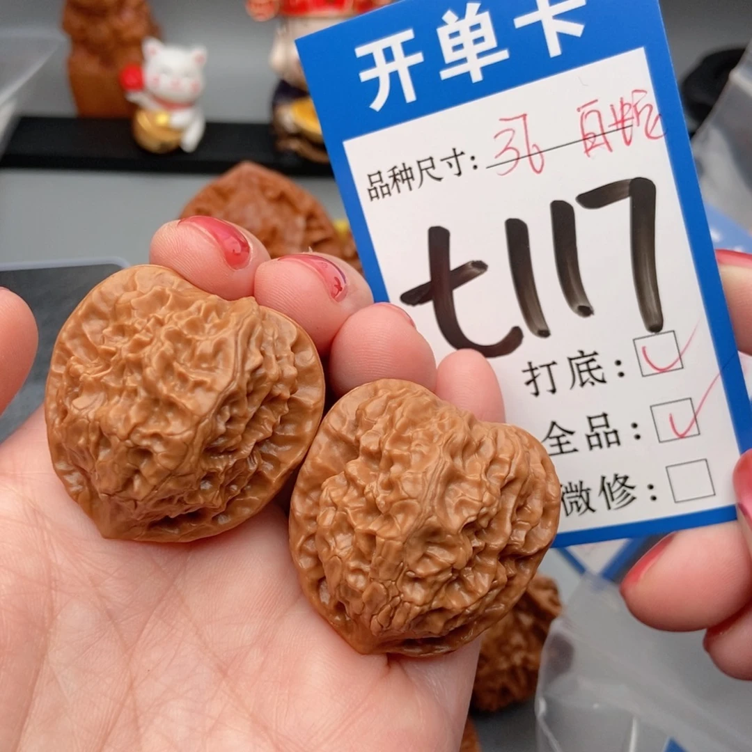吊坠桃核核桃白蛇谷全品