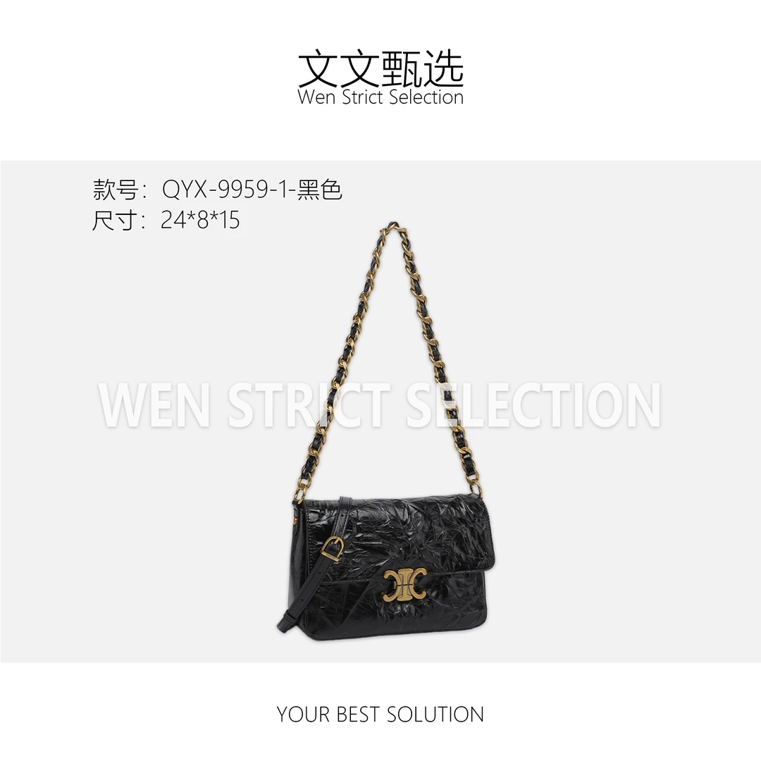 【文文甄选】QYX-9959-1-黑色-轻奢时尚百搭新款女包