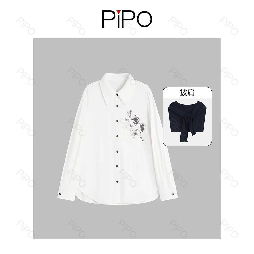 PIPO时尚衬衫女装小众轻奢休闲气质上衣百搭潮流DD53O002