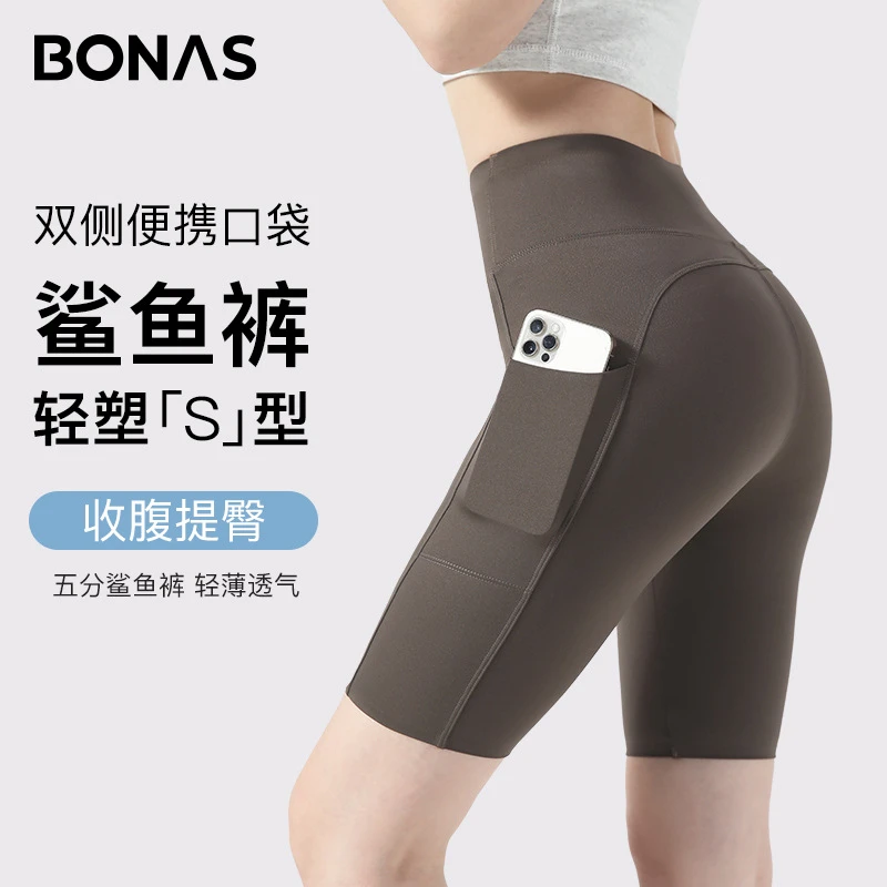 私瑜运动侧口袋骑行裤女薄款五分鲨鱼裤外穿收腹提臀瑜伽芭比裤