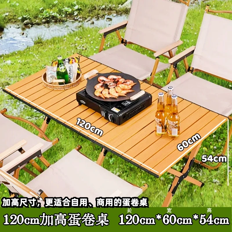 150cm120cm加高户外桌椅蛋卷桌户外露营便携折叠桌饭店商用折叠桌