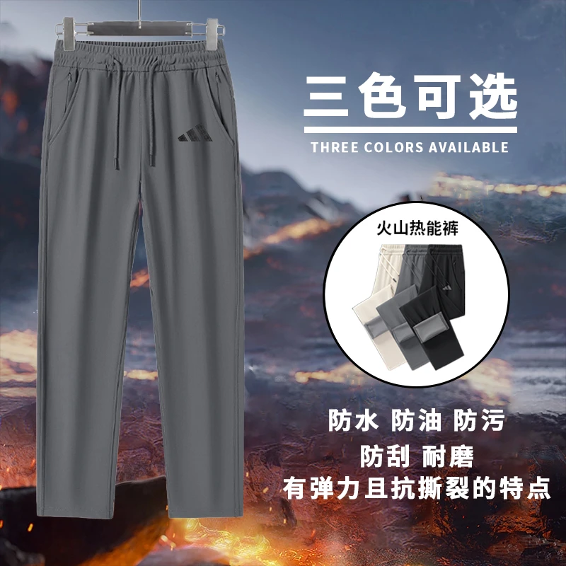 aidiba/艾迪霸运动宽松腰部系带时尚百搭保暖防寒中筒冬季休闲裤