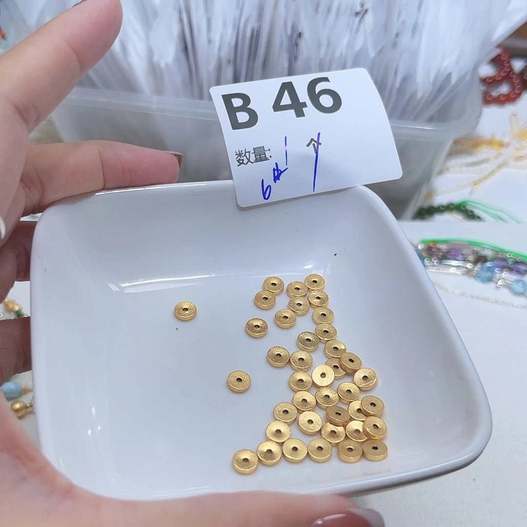 无925银B46。