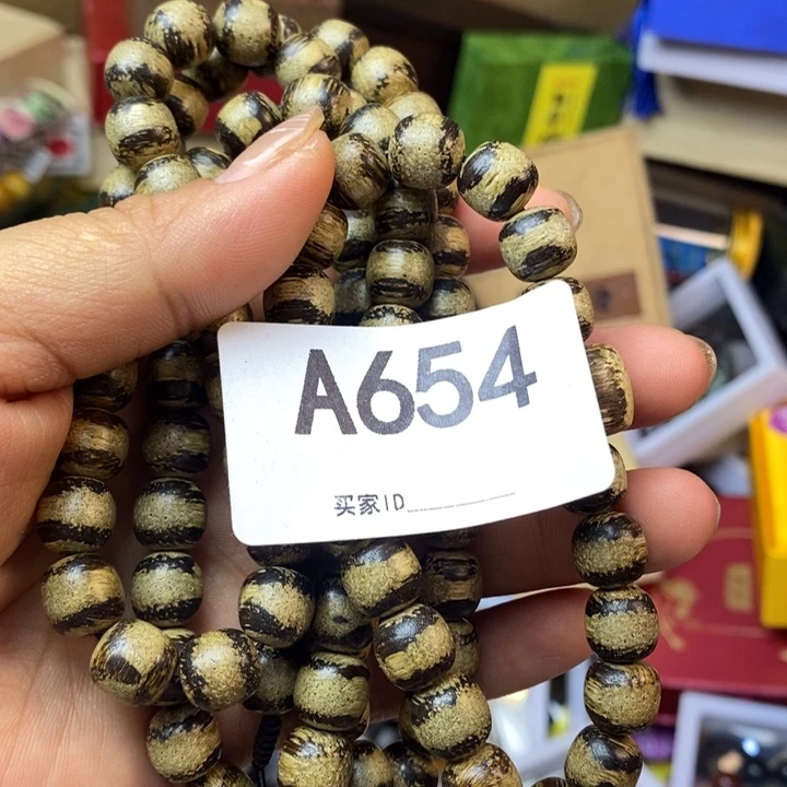 风***电非洲紫檀（红花梨）