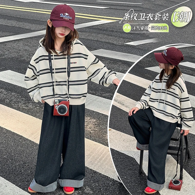 【允恬】女大童春秋卫衣套装2025新款洋气韩系条纹两件套休闲春装潮