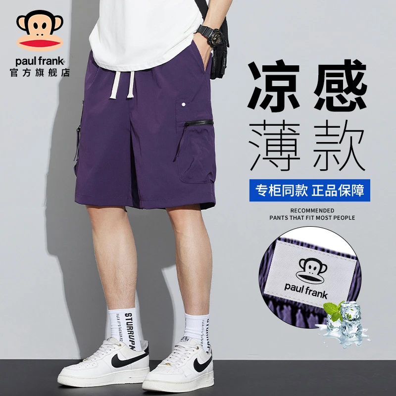 PaulFrank/大嘴猴凉感透气短裤男夏季薄款日系潮牌宽松工装五分裤