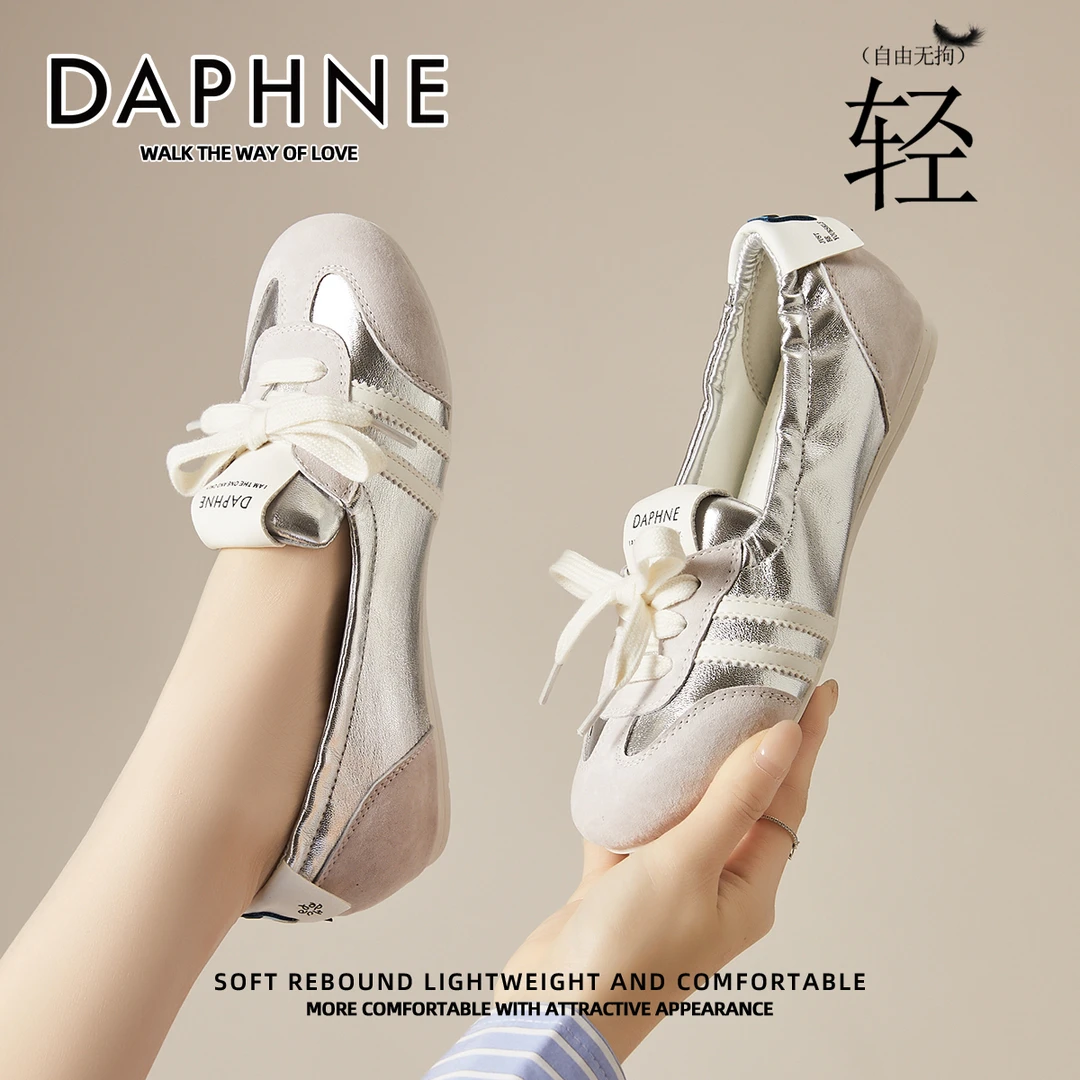 达芙妮真皮软底芭蕾德训鞋2025秋季新款复古平底玛丽珍鞋浅口单鞋