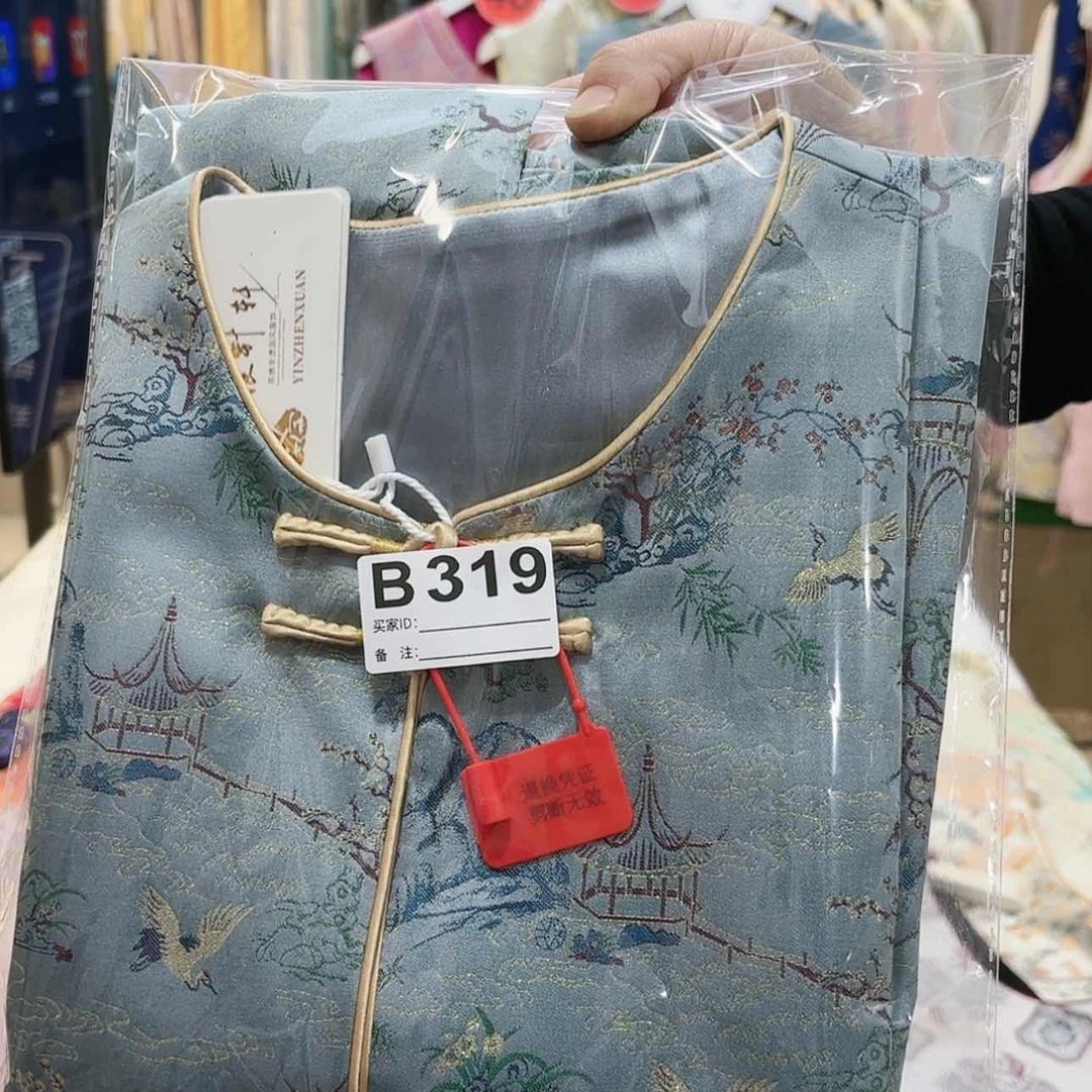 【闪购商品】织绣?****i非要去找他要东西