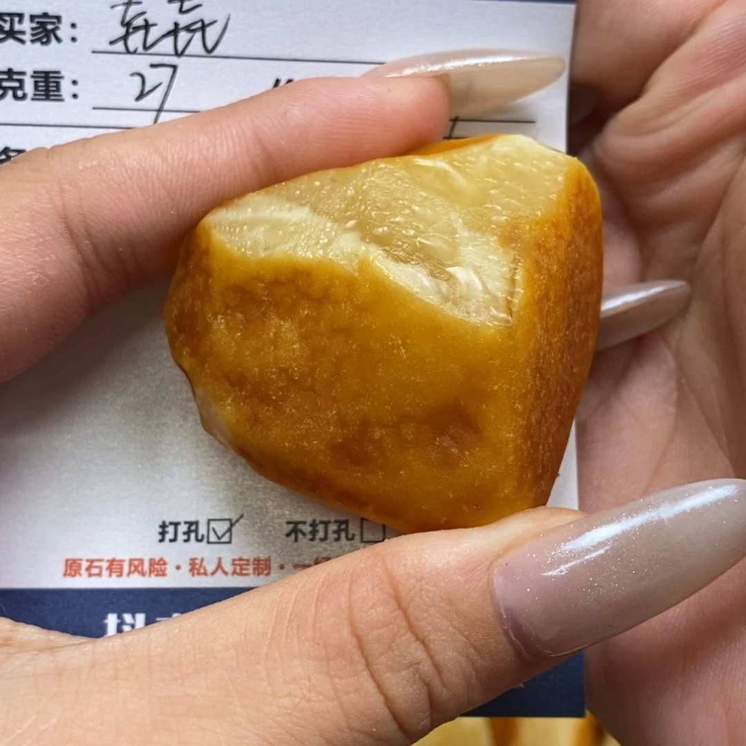 垚***垚未镶嵌定制琥珀天然蜜蜡原石加工不退不换
