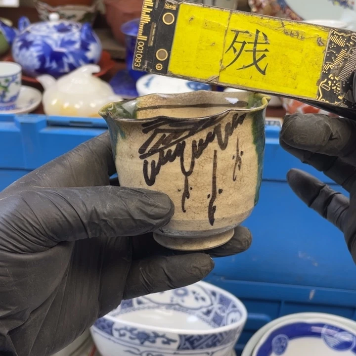 陶莱瓷购购购购购购