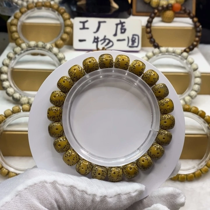 【闪购商品】星月菩提手串原生态10