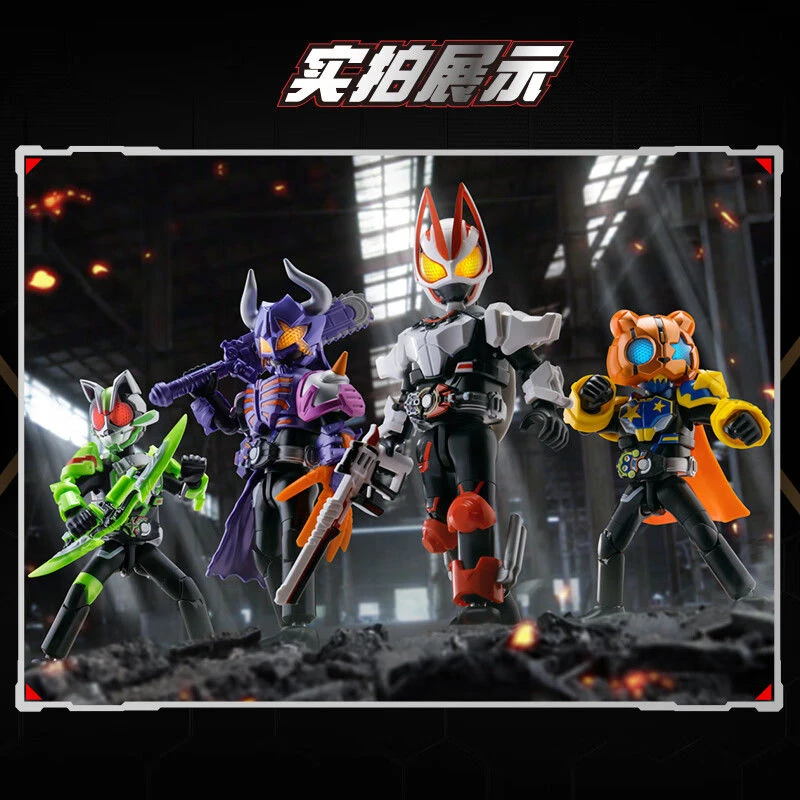 【直播专享】布鲁可假面骑士群星版第一弹-高光时刻