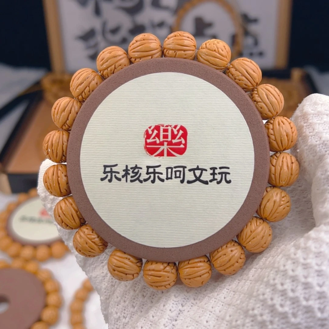 桃核手串1.2加「定风珠」野生桃核手串