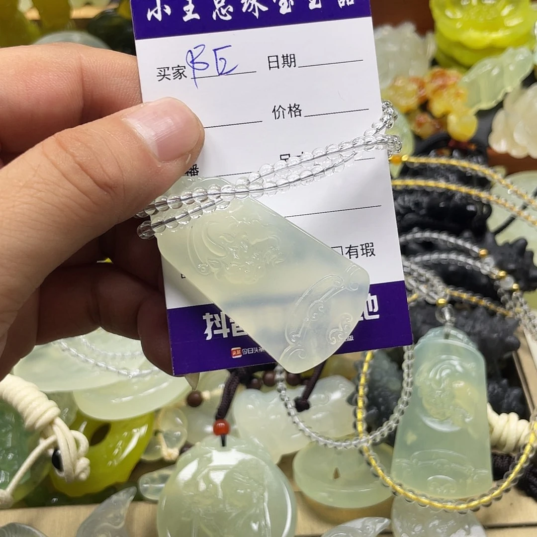 B***.未镶嵌蛇纹石玉颈饰