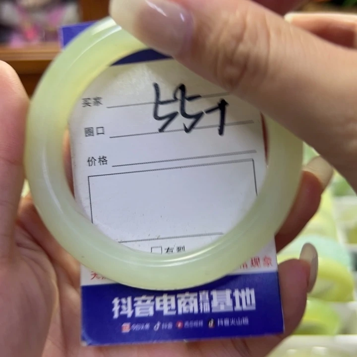 蛇纹石玉未镶嵌手镯196