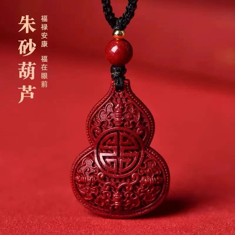 含辰砂工艺品含辰砂工艺品万山朱砂紫金砂福禄葫芦吊坠小挂件吊坠