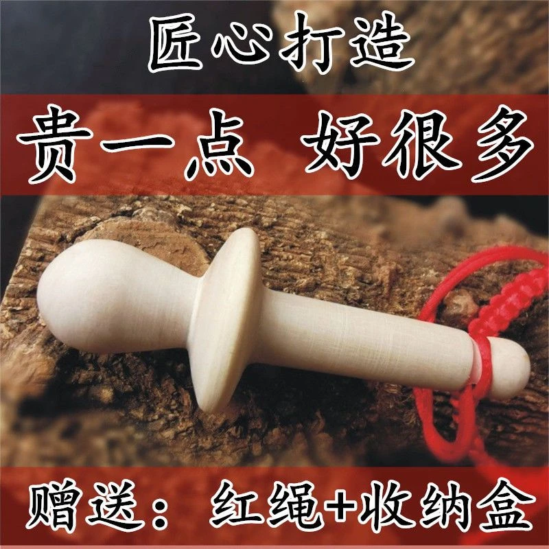 花椒木磨牙棒宝宝牙胶婴儿咬胶玩具6个月以上4四出牙期防吃手神器