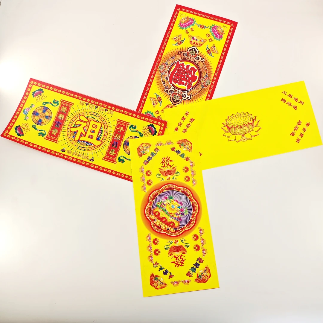 【直播间专享】24*11双面彩印纸不烫金长方形纸 一包50张左右便签纸