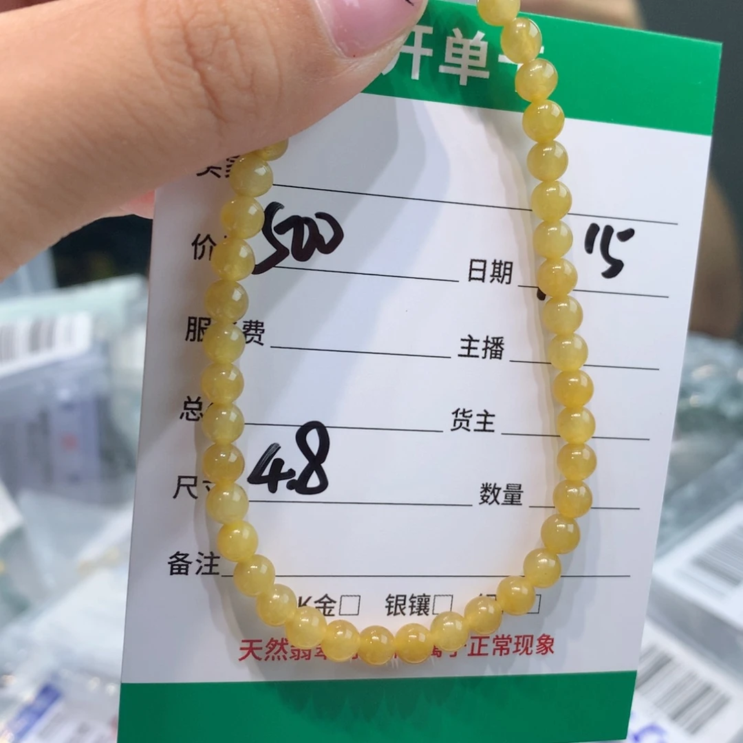 未镶嵌1定制翡翠