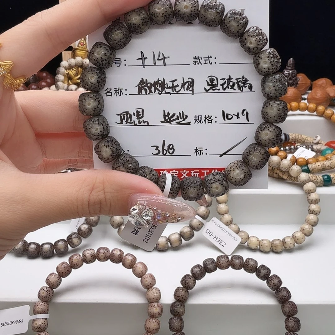 星月菩提手串星月
