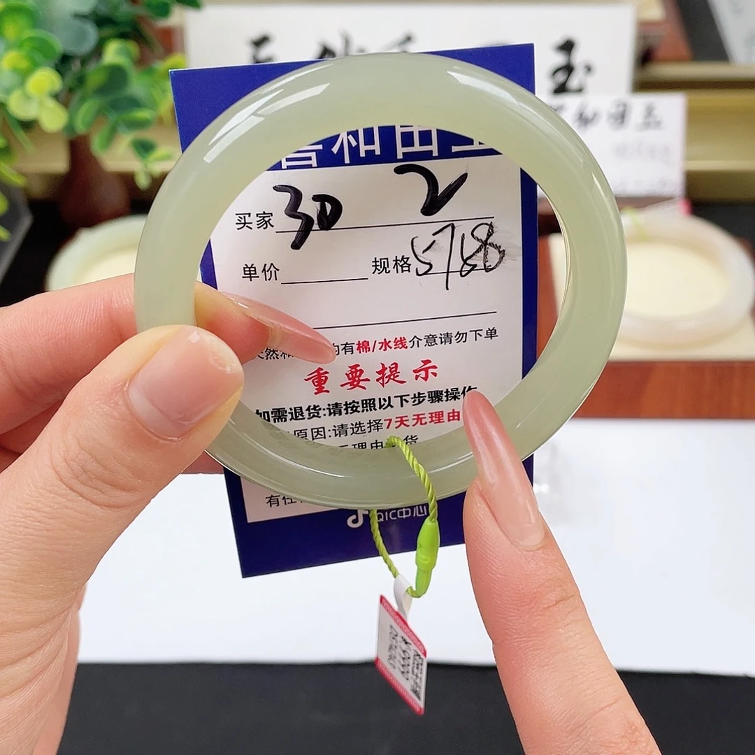 和田玉未镶嵌手镯