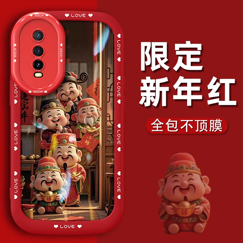 适用于vivoy70s手机壳五福财神喜临门泡芙壳2025新年高级感