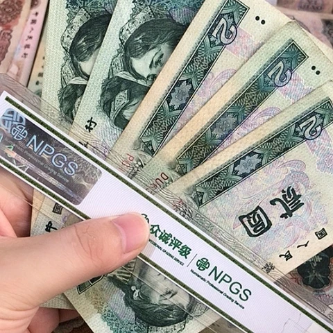 5张退市旧票福利品902