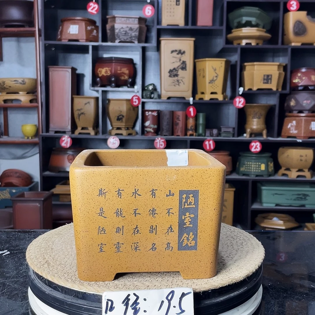 紫砂艺术紫砂工艺