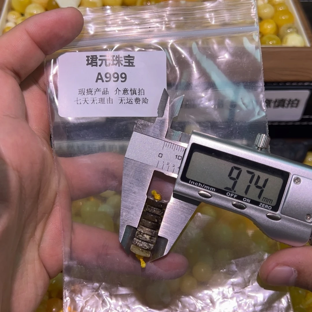 蜜蜡未镶嵌裸石999