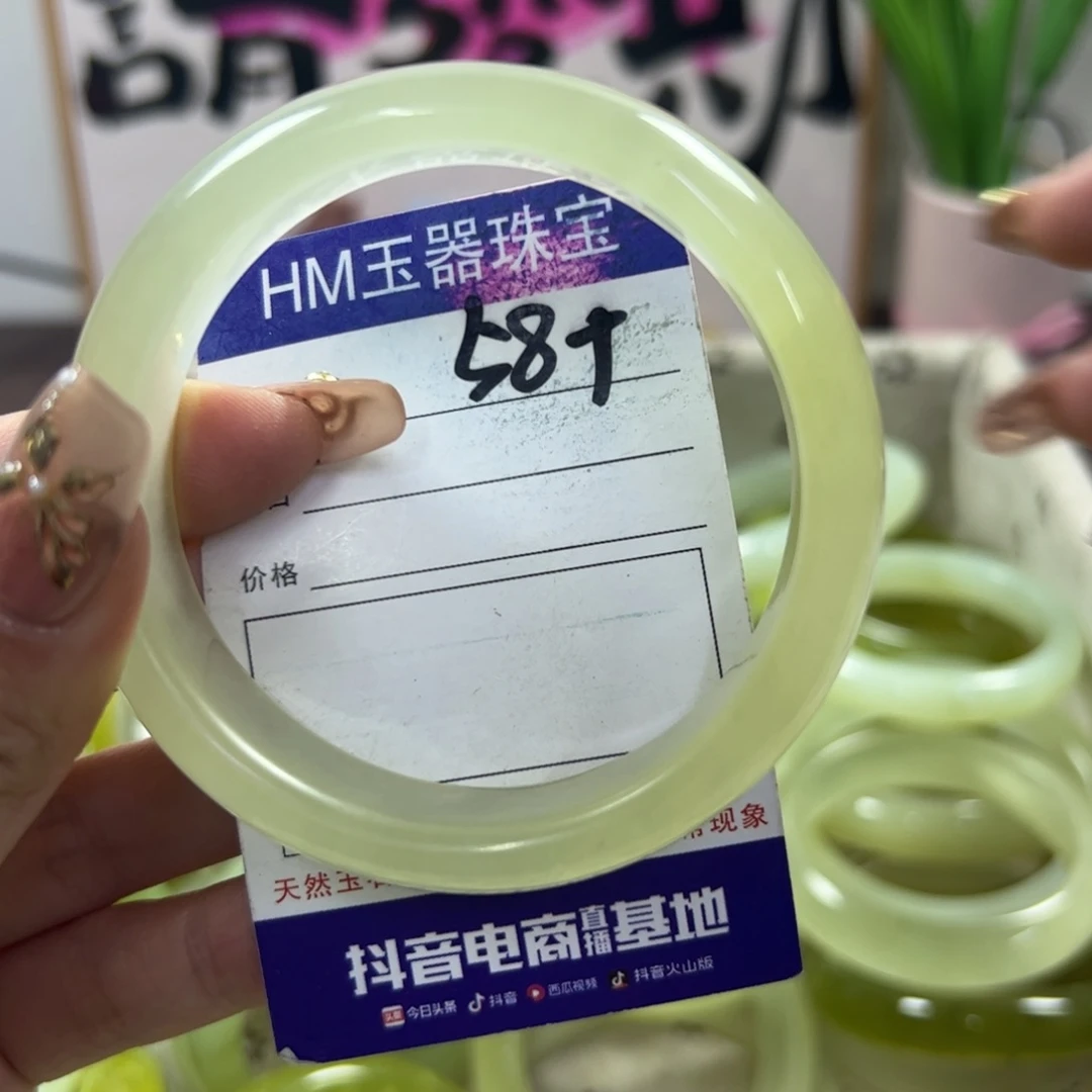 蛇纹石玉手镯未镶嵌252