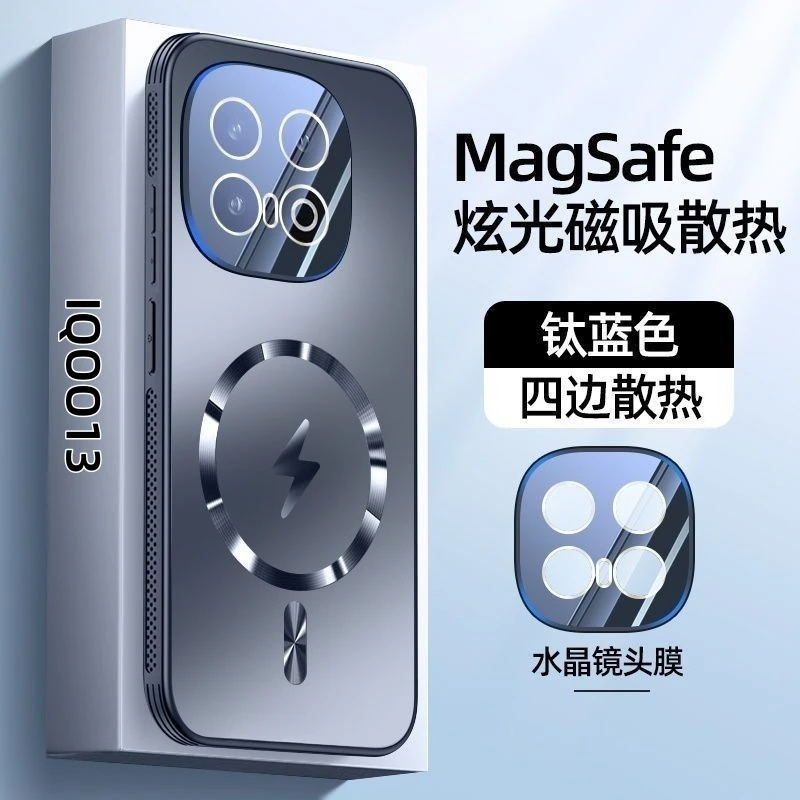 适用iqoo13手机壳无线充电12Pro磁吸散热IQOONeo10超薄防摔全包套