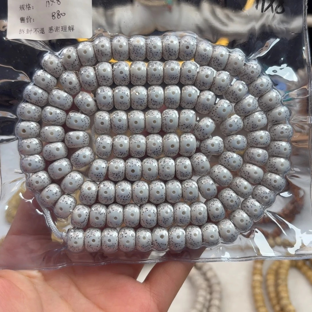 斩***虎星月菩提吊坠星月脱脂